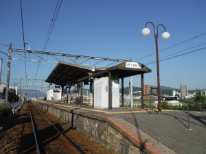 Mitaki Station